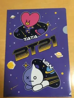 BT21 TATAクリアファイル