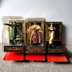 ジョジョの奇妙な冒険　3体