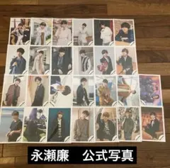 キンプリ  永瀬廉　公式写真　まとめ