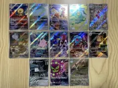 ラスト値下げ‼️　ポケモンカードセット　ar まとめ売り