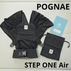POGNAE ポグネー ベビーラップ ステップワンエアー 黒 メッシュのサムネイル