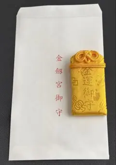 レクハイ様 リクエスト 2点 まとめ商品