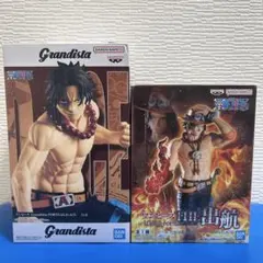 ワンピース　エースフィギュア　グランディスタTHE出航PORTGAS.D.ACE