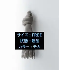 WYM CASHMERE BLEND SOFT STOLE