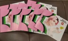 LEGO どうぶつなかよしノート 佐久間大介　SnowMan レゴ　10枚セット