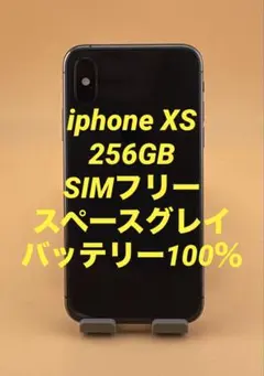 iphone X 256GB SIMフリー バッテリー新品100％ - メルカリ