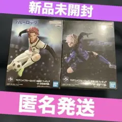 ブルーロック　糸師冴 凪誠士郎　フィギュア　2体セット