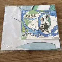 SEGA ビッグクロス　狗巻棘のサムネイル