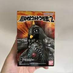 塚本通夫様 リクエスト 2点 まとめ商品