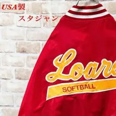 【希少】USA製　スタジャン　刺繍　ワッペン　レッド　XL ハーフジップ