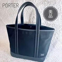 PORTER GIRL ボーイフレンドトートバッグ　吉田カバン　A4