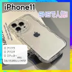 【値下げ】iPhone11 クリア スマホケース iPhoneケース 推し活
