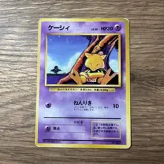 ARS10+ フリーザー　eカード　2002 神秘なる山　世界1枚　1st ARS10+ フリーザー eカード 2002 神秘なる山 世界1枚 1st