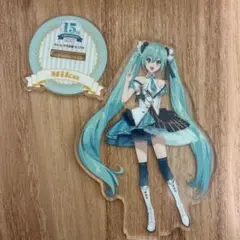 初音ミク 15周年記念アクリルスタンド