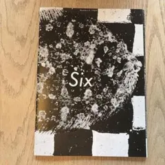 限定復刻 COMME des GARCONS コムデギャルソン 井上嗣也 Six - メルカリ