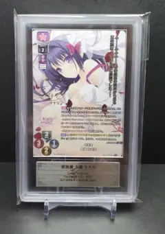 2026年最新】Lycee サインの人気アイテム - メルカリ