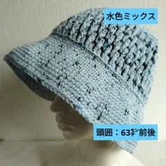 秋冬　手編み帽子　バケットハット　クラッシャーハット　クロシェハット（5272）