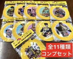 ジョージア ジョジョの奇妙な冒険 オリジナルメラミンプレート 11種セット