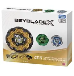 BEYBLADE X UX-11 エンペラーマイトデッキセット　戰鬥陀螺 限定 BEYBLADE X cx-11 エンペラーマイトデッキセット 戰鬥陀螺 - メルカリ
