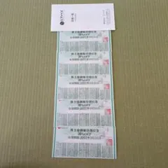 HOTEL AZ 宿泊券 30%OFF 2027年3月31日まで　5枚のサムネイル