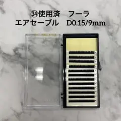 Item thumbnail for item 2014d4ac-bc12-4501-be1d-68cd8f413d70