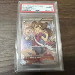 2026年最新】サナsr psa10 xyの人気アイテム - メルカリ