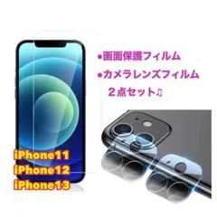 iPhone13Pro 9H硬度 かめられんず カメラレンズ＋フィルム