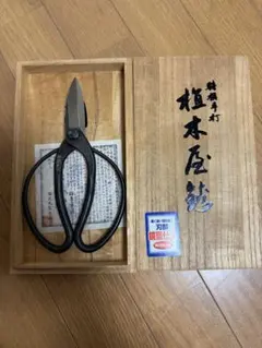 梅善　梅本善一郎　花鋏 包丁・鋏 盆栽鋏・枝切り