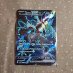 ブラックキュレムGX 230HP ポケモンカード