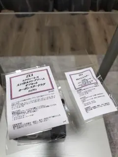 2026年最新】ktf ixa カーボンスタードラグの人気アイテム - メルカリ