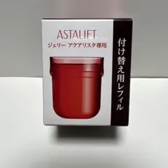 アスタリフト ジェリー アクアリスタ 40g 付替用 レフィル