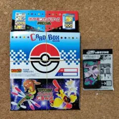 コロコロコミック1月号　ポケモンフレンダ ミュウツー　ポケモンカードボックス