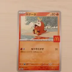 2026年最新】ポケモンカードゲームの人気アイテム - メルカリ