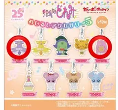 おジャ魔女どれみ めじるしアクセサリー5