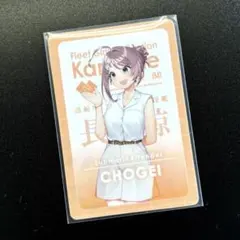 2026年最新】艦これ ウエハースの人気アイテム - メルカリ
