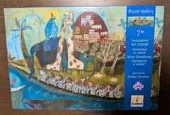 Djeco ジグソーパズル 200ピース