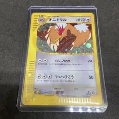 2025年最新】オニドリル eカードの人気アイテム - メルカリ