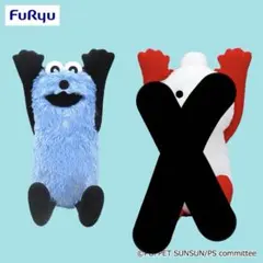 ま*ぐ様 パペットスンスン BIGぬいぐるみ 〜WA！〜 わーいぬいぐるみ