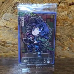鬼滅の刃 冨岡義勇 ショコラグーテ カード