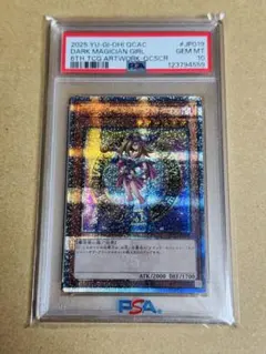 遊戯王　ブラックマジシャンガール 25th PSA10 遊戯王 ブラック・マジシャン・ガール【25th シークレットレア