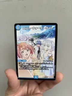 2026年最新】ロストウォーターゲイトの人気アイテム - メルカリ