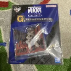 新品》　一番くじ　勝利の女神 NIKKE G賞 両面バトルアクリルスタンド　ヤン