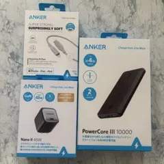 新品【ANKER】アンカー モバイルバッテリー充電器・アダプター・USB セット