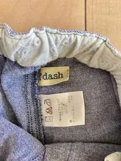 fdash グレー 長ズボン ポケット付き　120