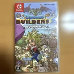 ドラゴンクエストビルダーズ2 破壊神シドーとからっぽの島