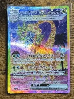 Item thumbnail for item dbcee1b7-8649-4931-aa5b-ee5121c60699