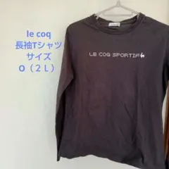 ルコックス 長袖　Tシャツ　O（LL）サイズ　グレー