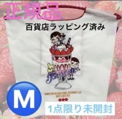 2026年最新】ボールアンドチェーン ペコちゃんの人気アイテム - メルカリ