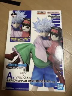 HUNTER×HUNTER 一番くじ　A賞 キルア&アルカ/ナニカ