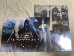 滝沢歌舞伎ZERO2020 パンフレットセット